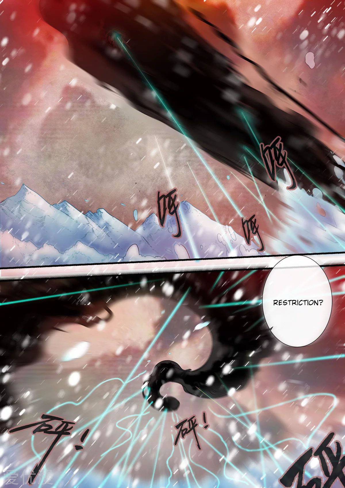 Page 11 of Chapter 167