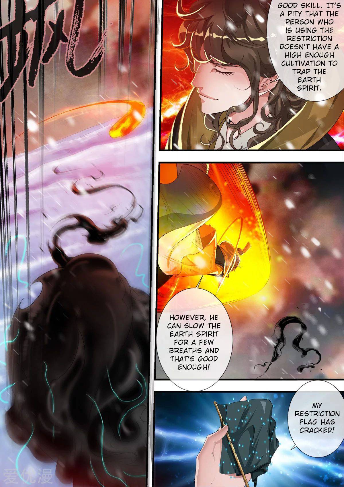 Page 12 of Chapter 167