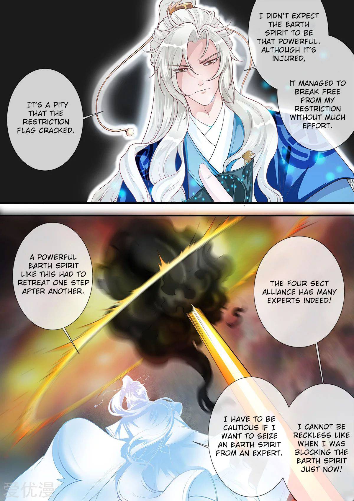 Page 13 of Chapter 167