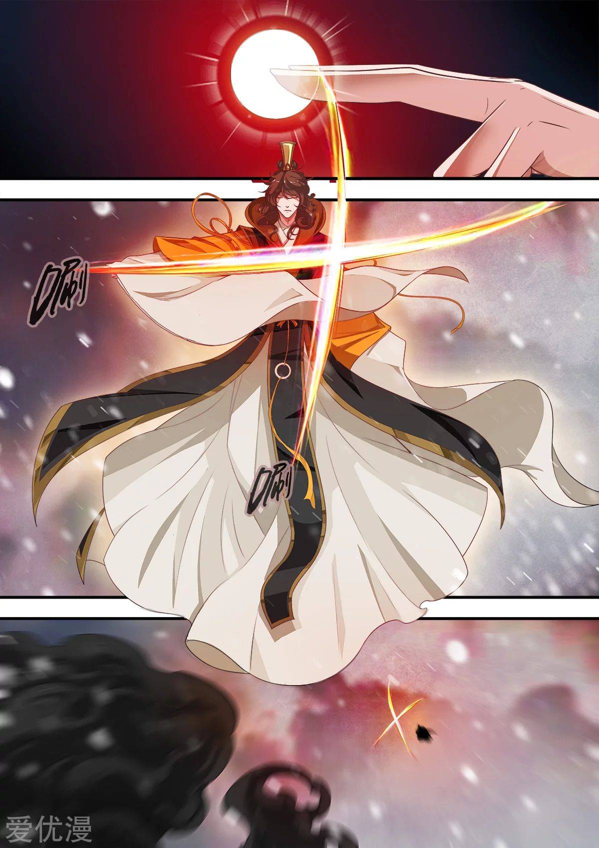 Page 14 of Chapter 167