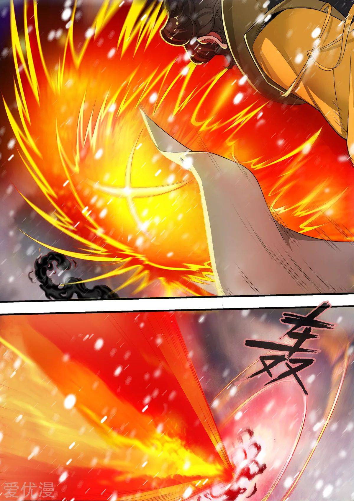 Page 15 of Chapter 167