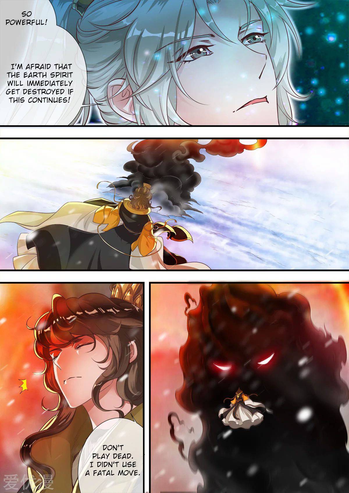 Page 16 of Chapter 167