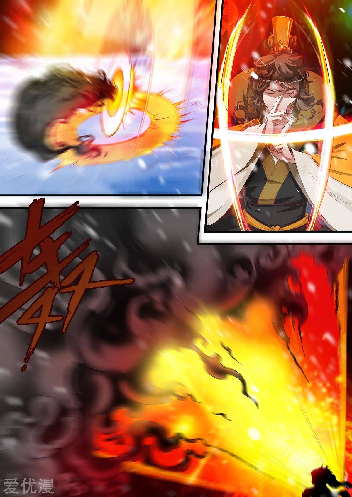Page 18 of Chapter 167