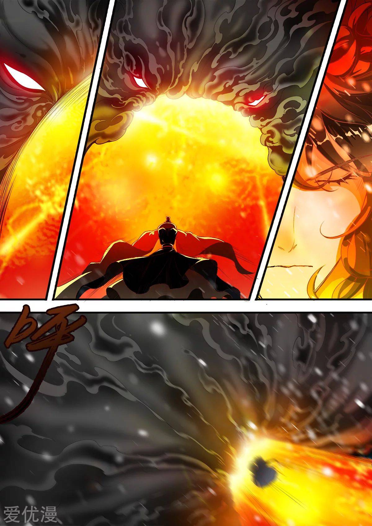 Page 19 of Chapter 167