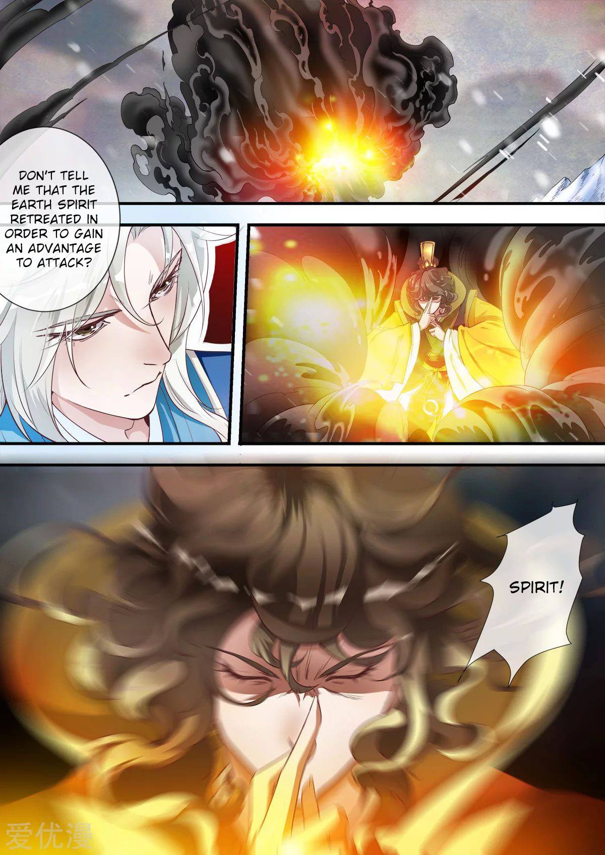 Page 20 of Chapter 167
