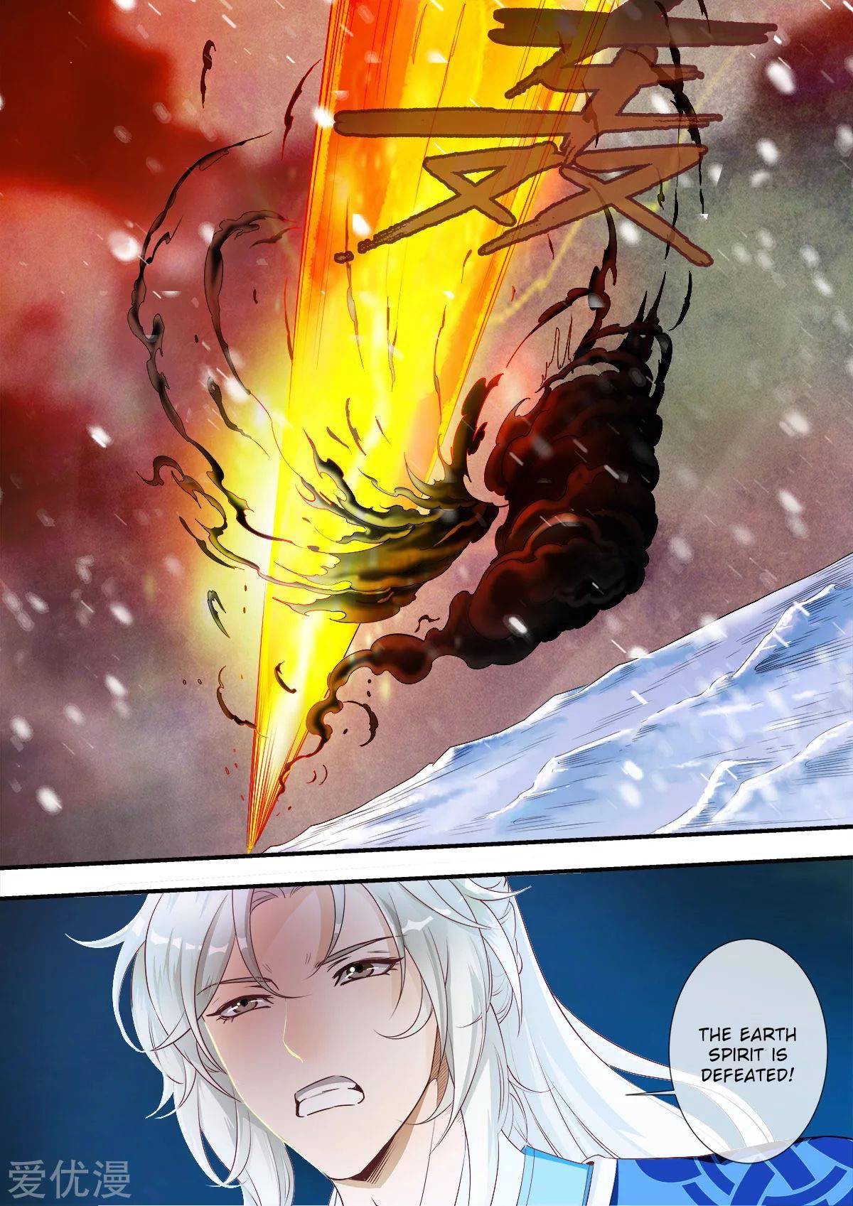 Page 22 of Chapter 167