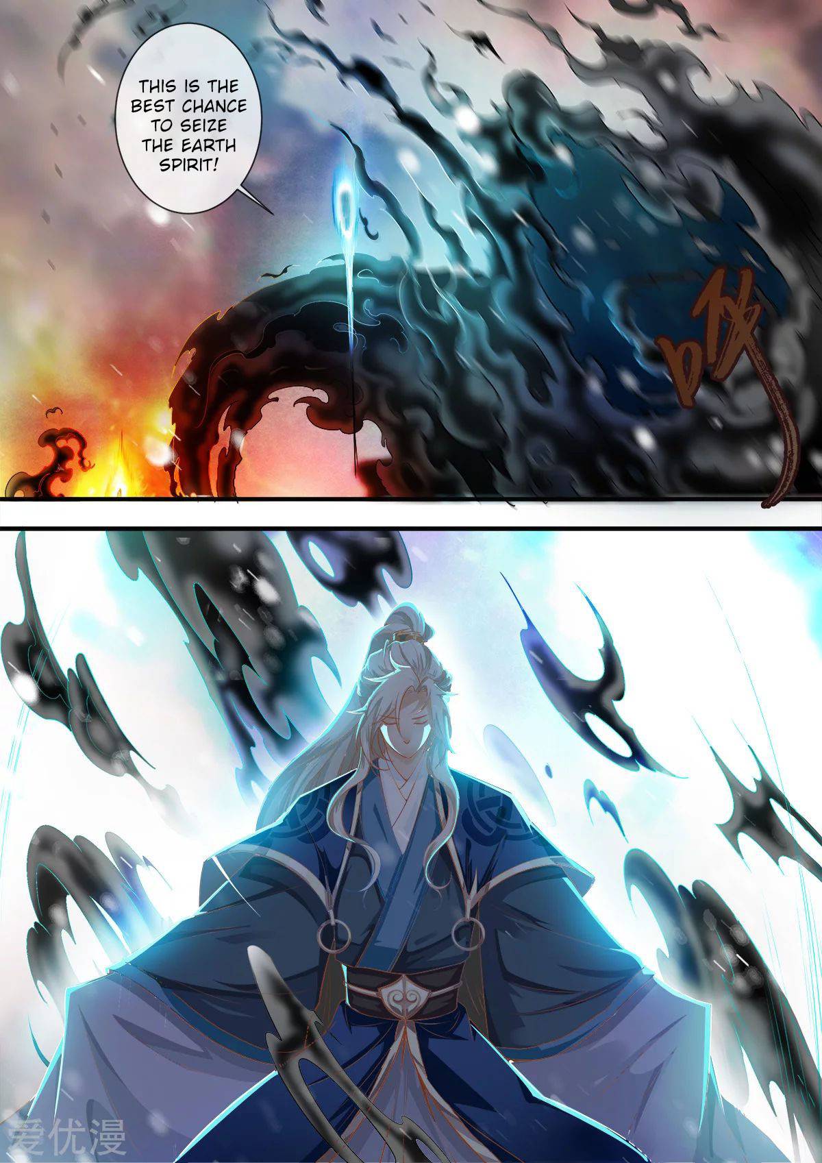 Page 23 of Chapter 167