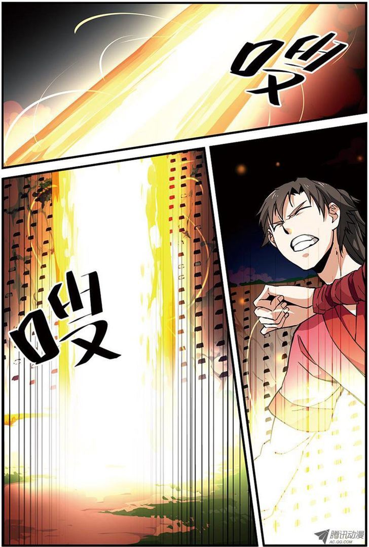 Page 12 of Chapter 17