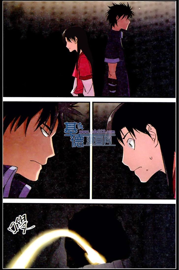 Page 5 of Chapter 19