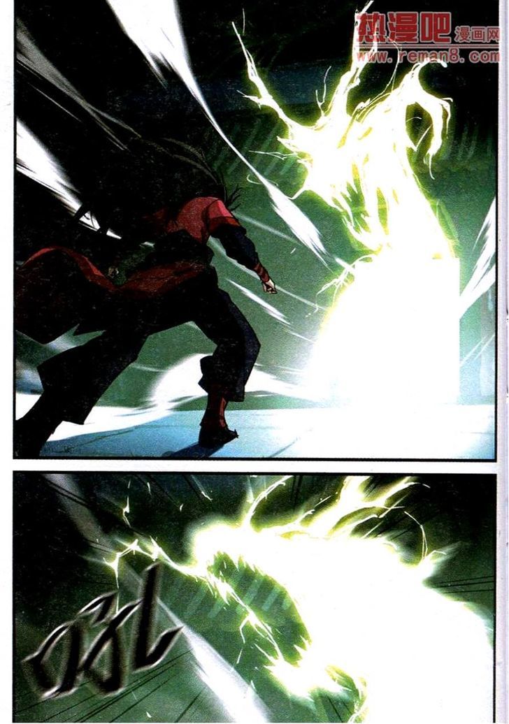 Page 2 of Chapter 21