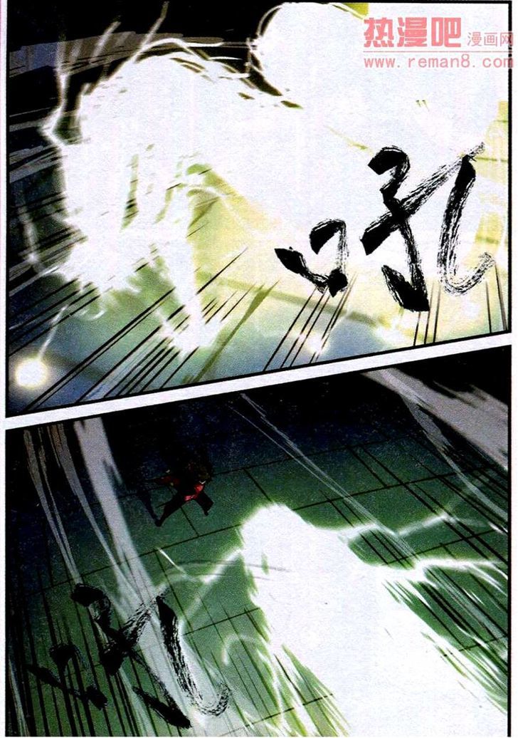 Page 3 of Chapter 21