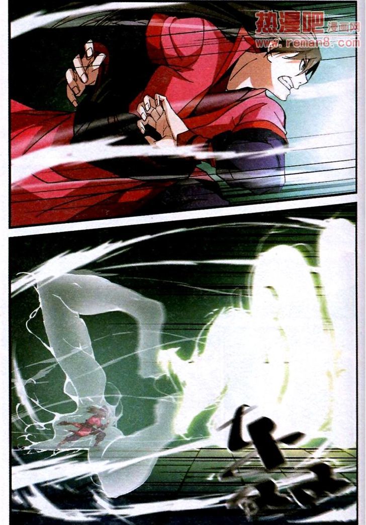 Page 4 of Chapter 21