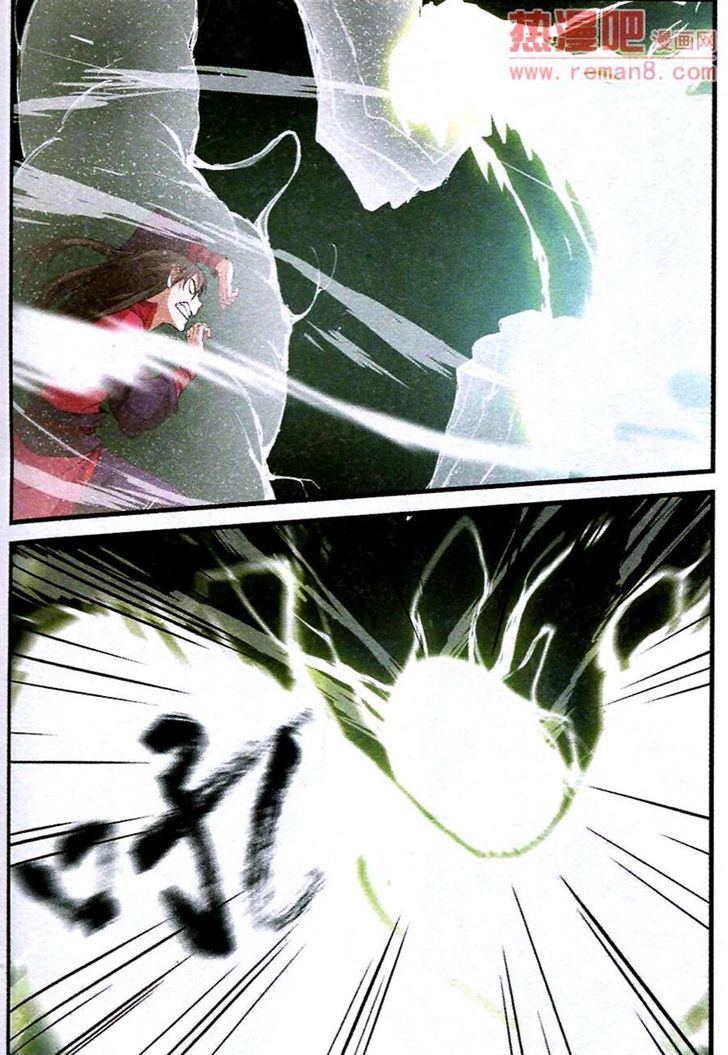 Page 5 of Chapter 21