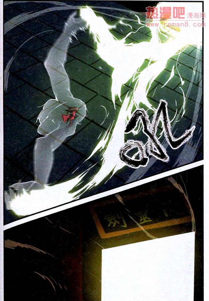 Page 7 of Chapter 21