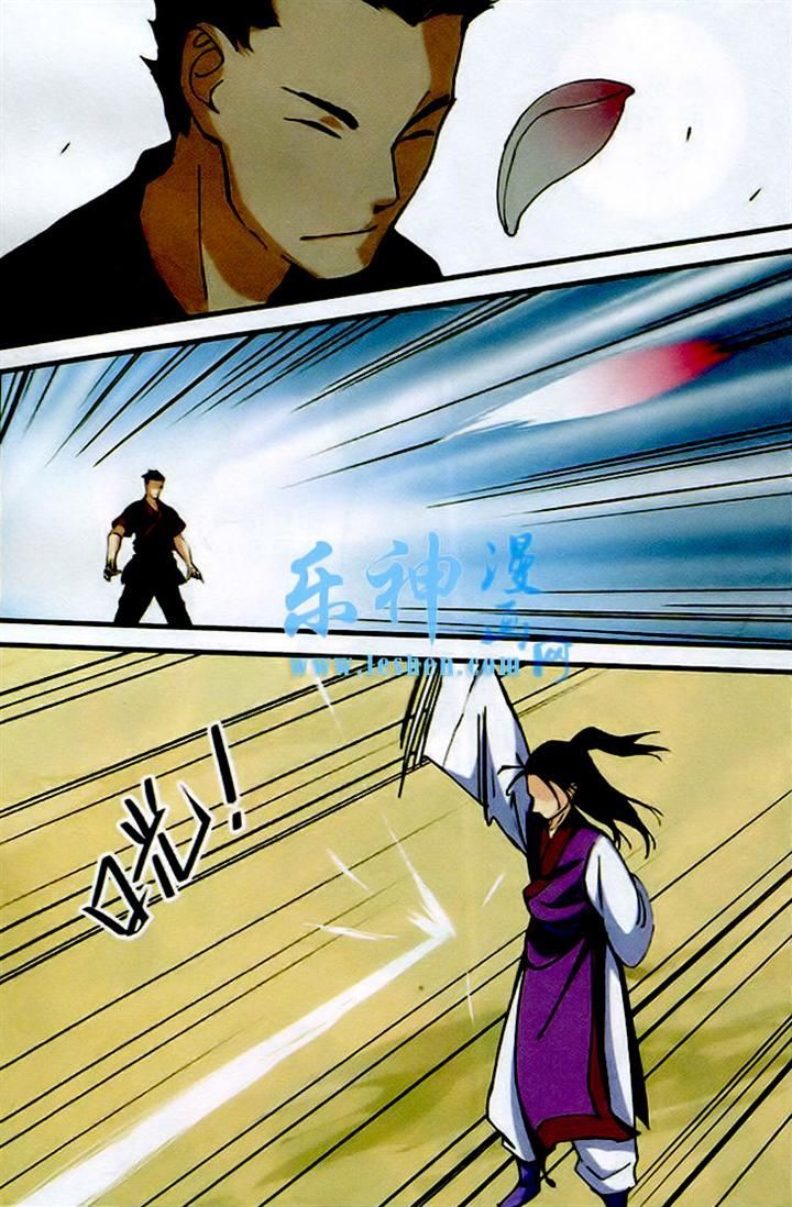 Page 7 of Chapter 24