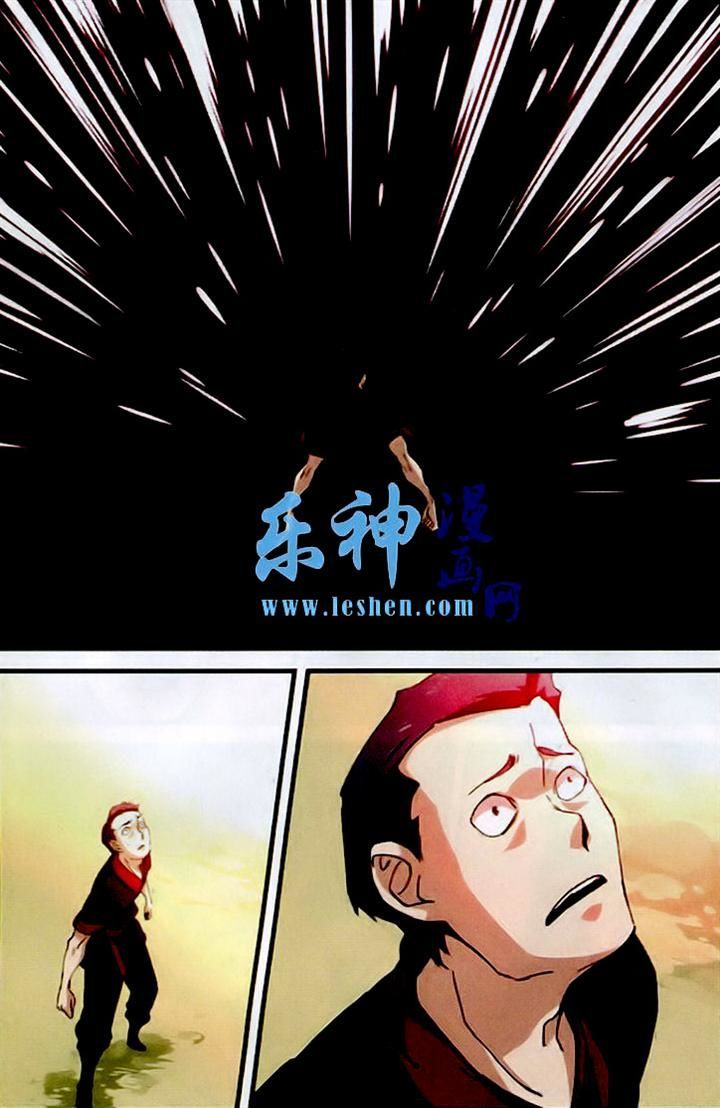 Page 13 of Chapter 24