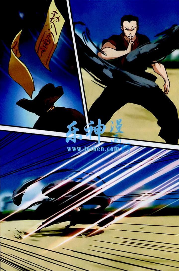 Page 14 of Chapter 24