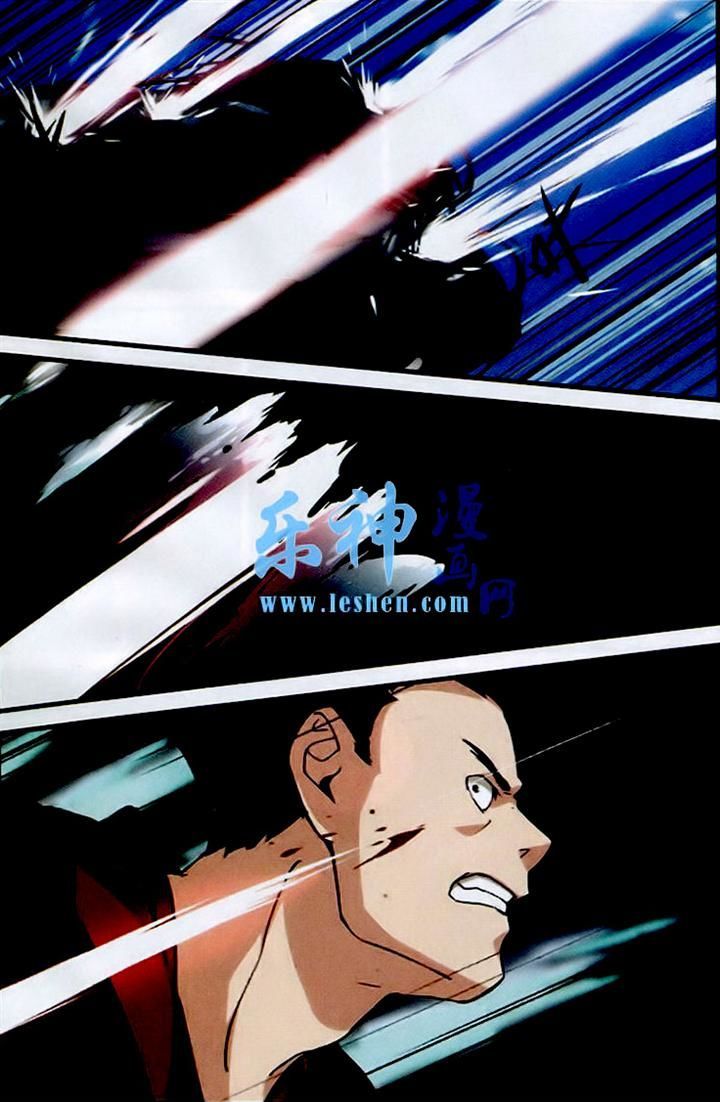 Page 15 of Chapter 24