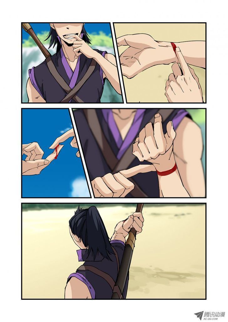 Page 10 of Chapter 25