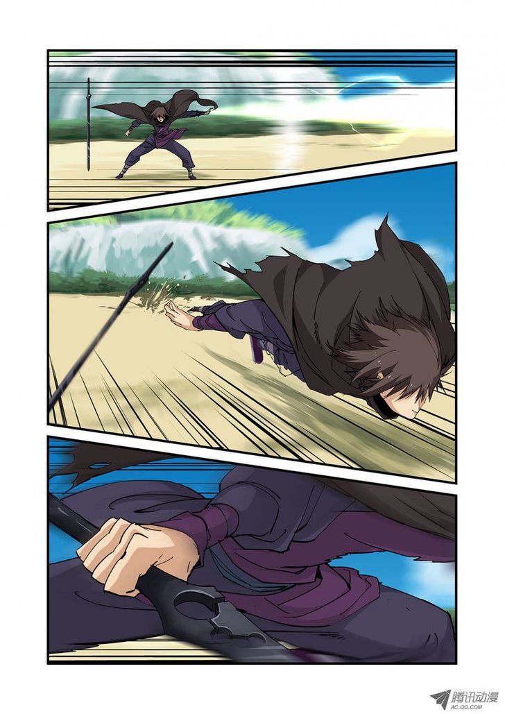 Page 13 of Chapter 25