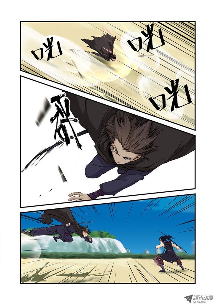 Page 15 of Chapter 25