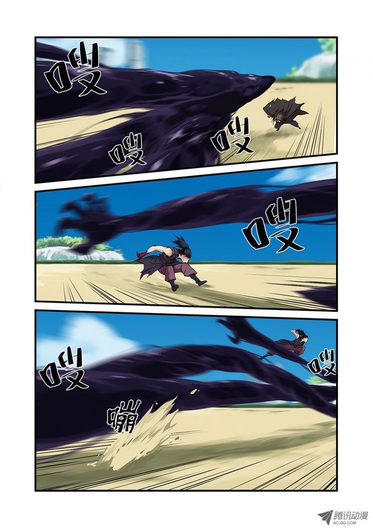 Page 6 of Chapter 26