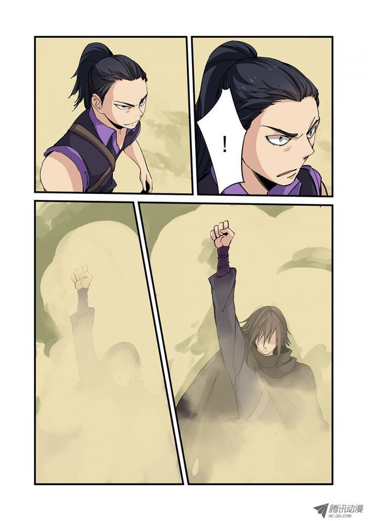 Page 9 of Chapter 26