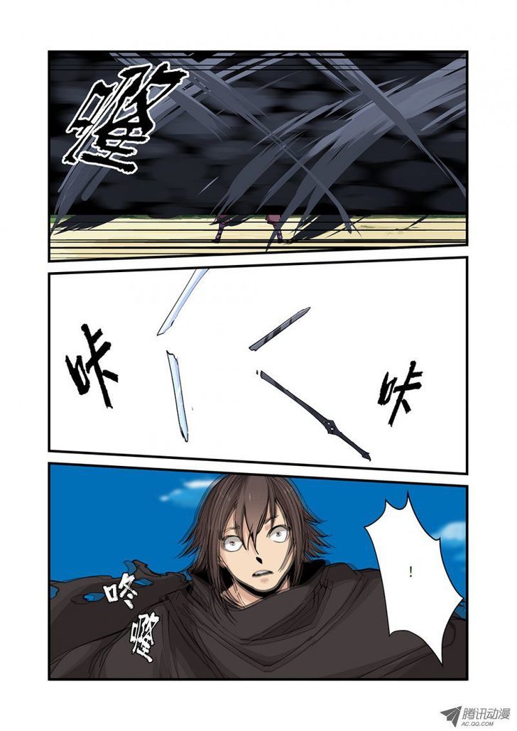 Page 19 of Chapter 26