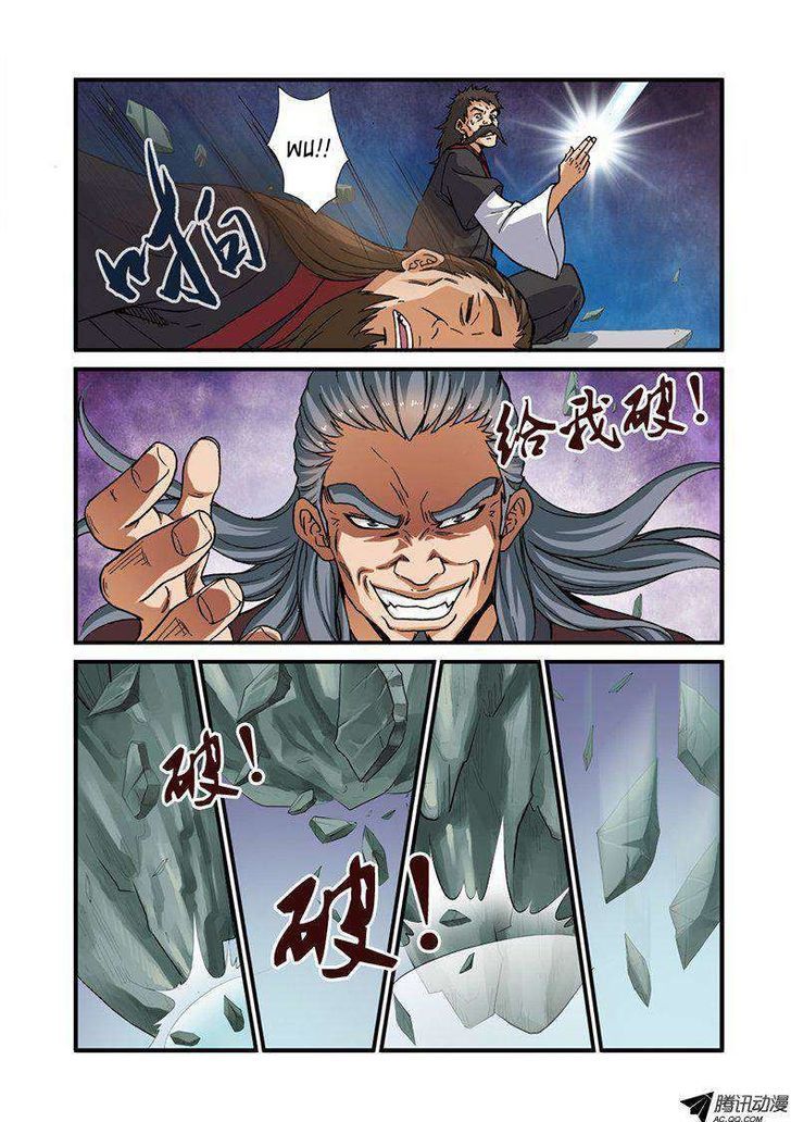 Page 10 of Chapter 29