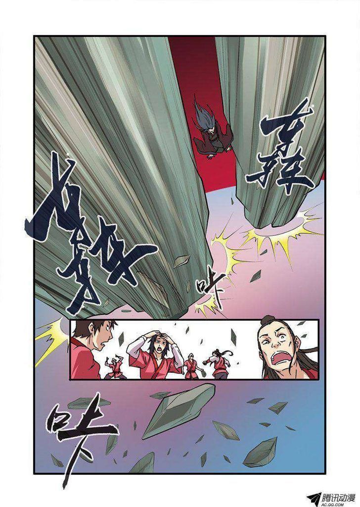 Page 16 of Chapter 29