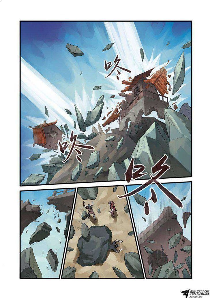 Page 17 of Chapter 29