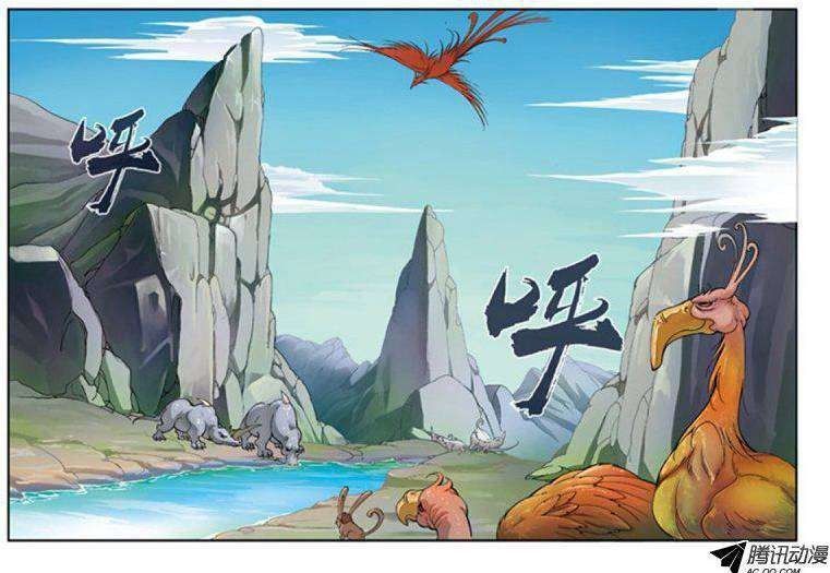 Page 11 of Chapter 30