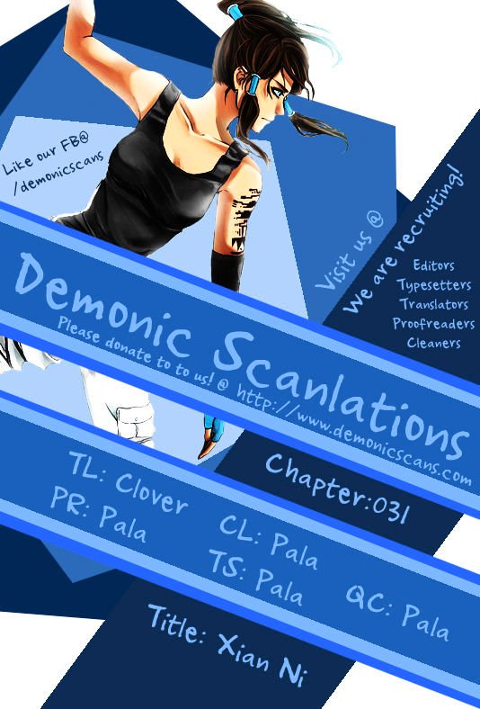 Page 1 of Chapter 31