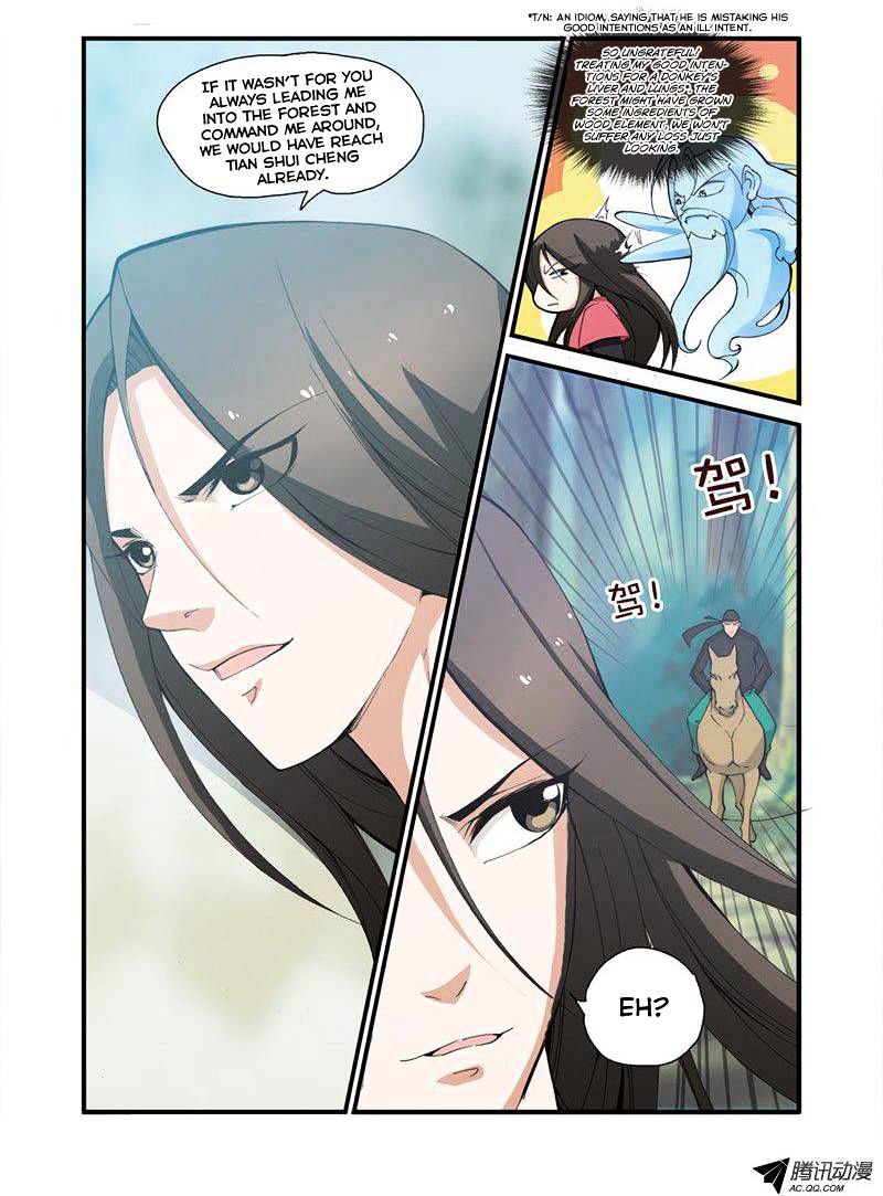 Page 7 of Chapter 31