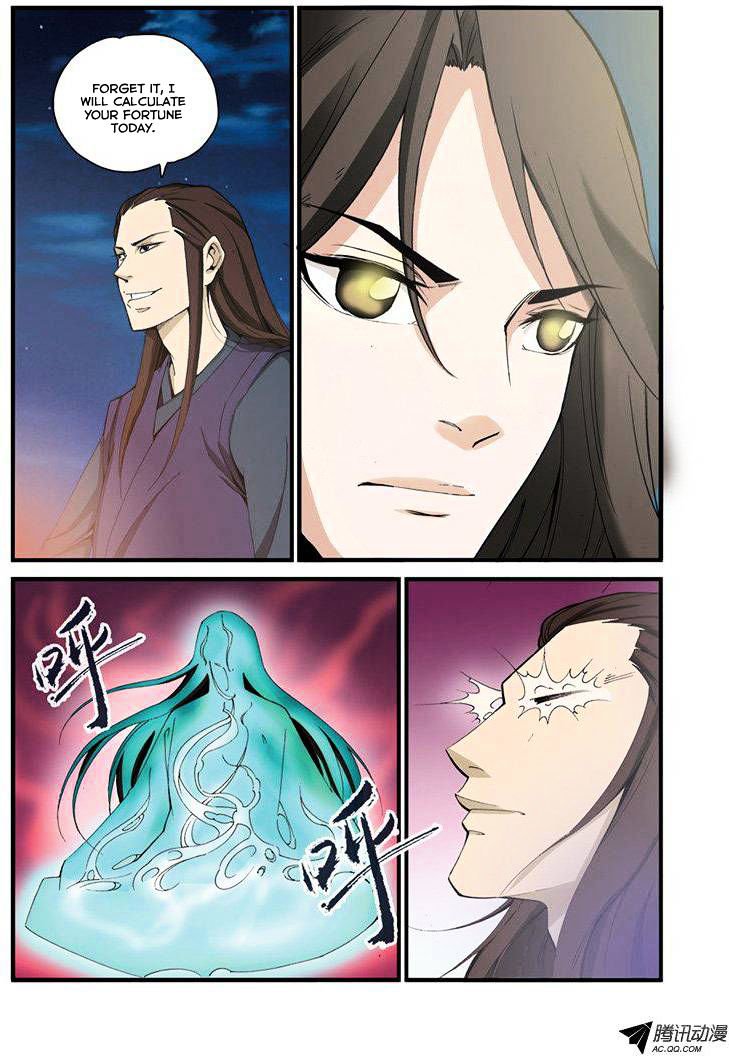 Page 21 of Chapter 31