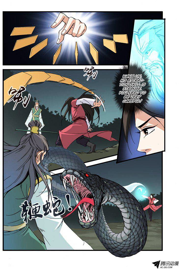 Page 25 of Chapter 32