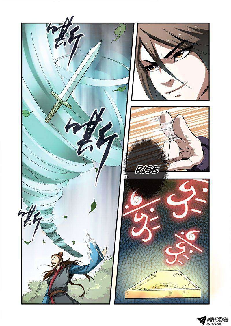 Page 11 of Chapter 33
