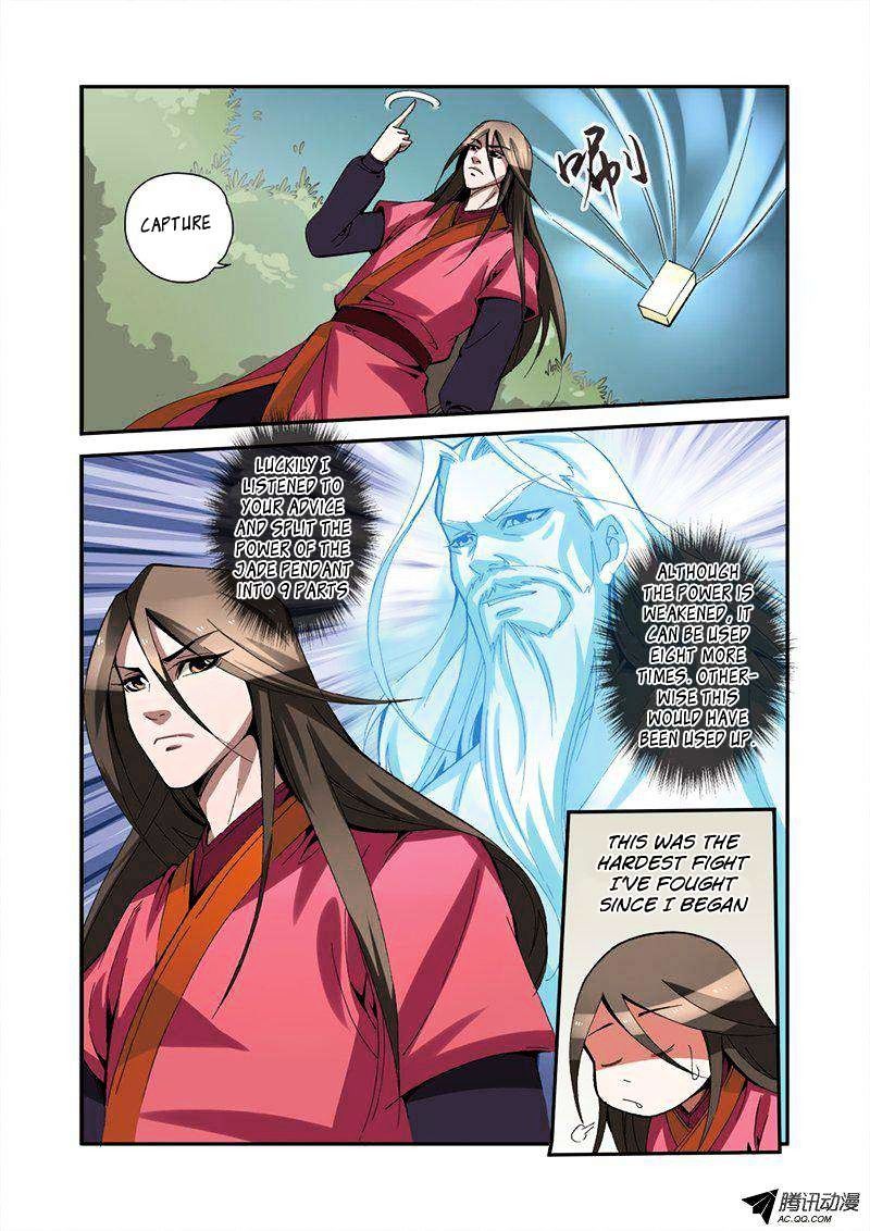 Page 15 of Chapter 33