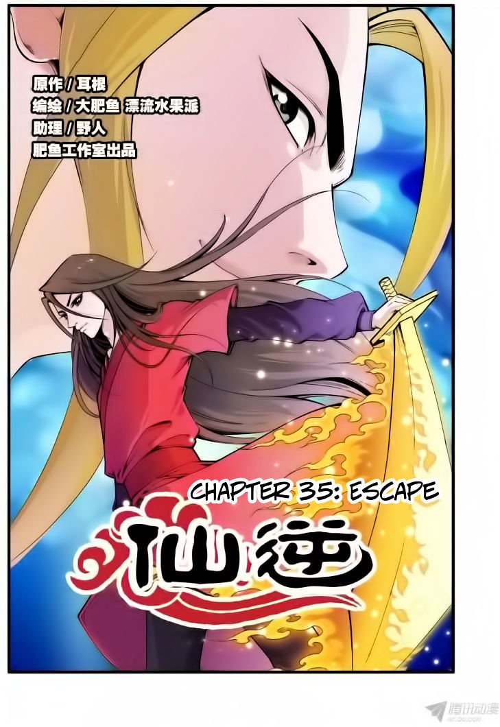 Page 2 of Chapter 35