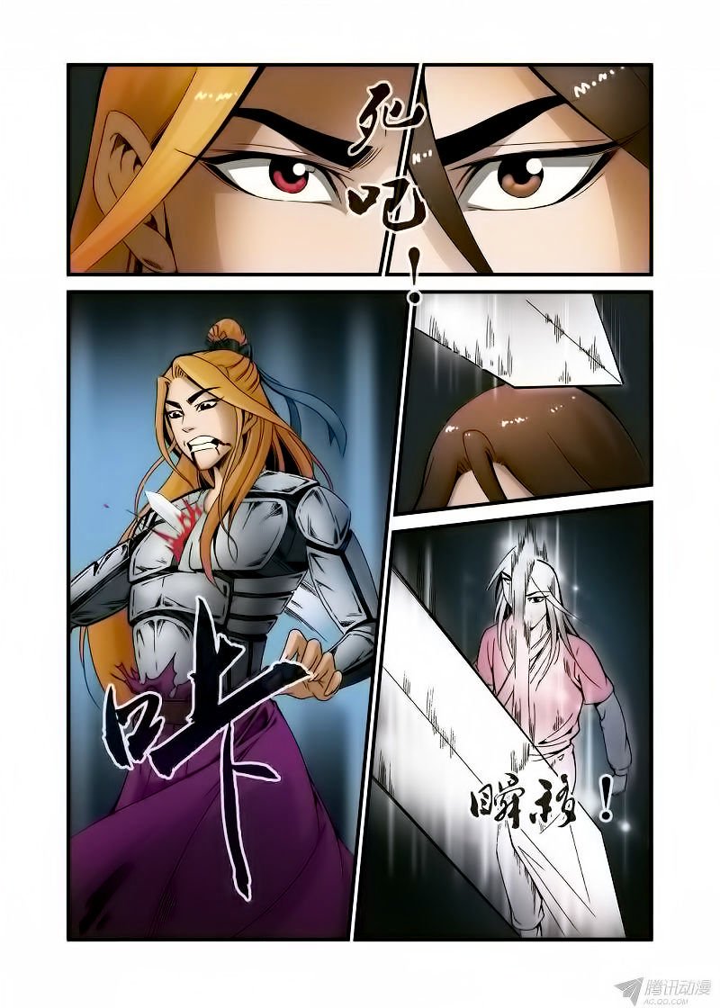 Page 23 of Chapter 36