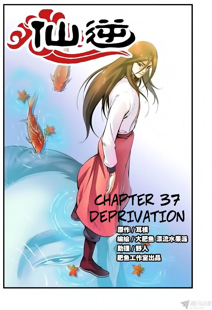Page 2 of Chapter 37