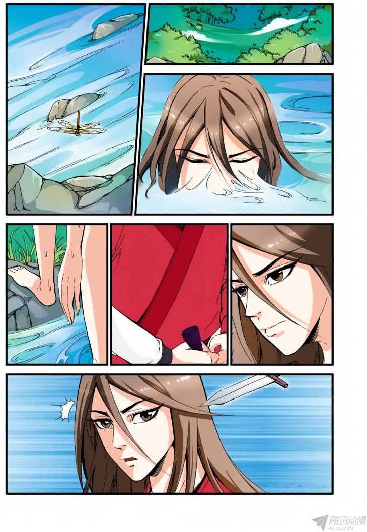 Page 12 of Chapter 38