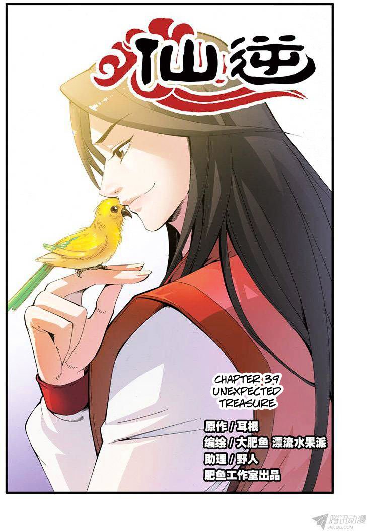 Page 2 of Chapter 39