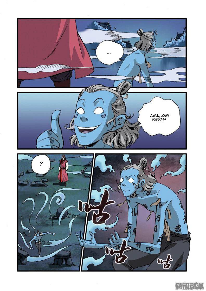 Page 17 of Chapter 39