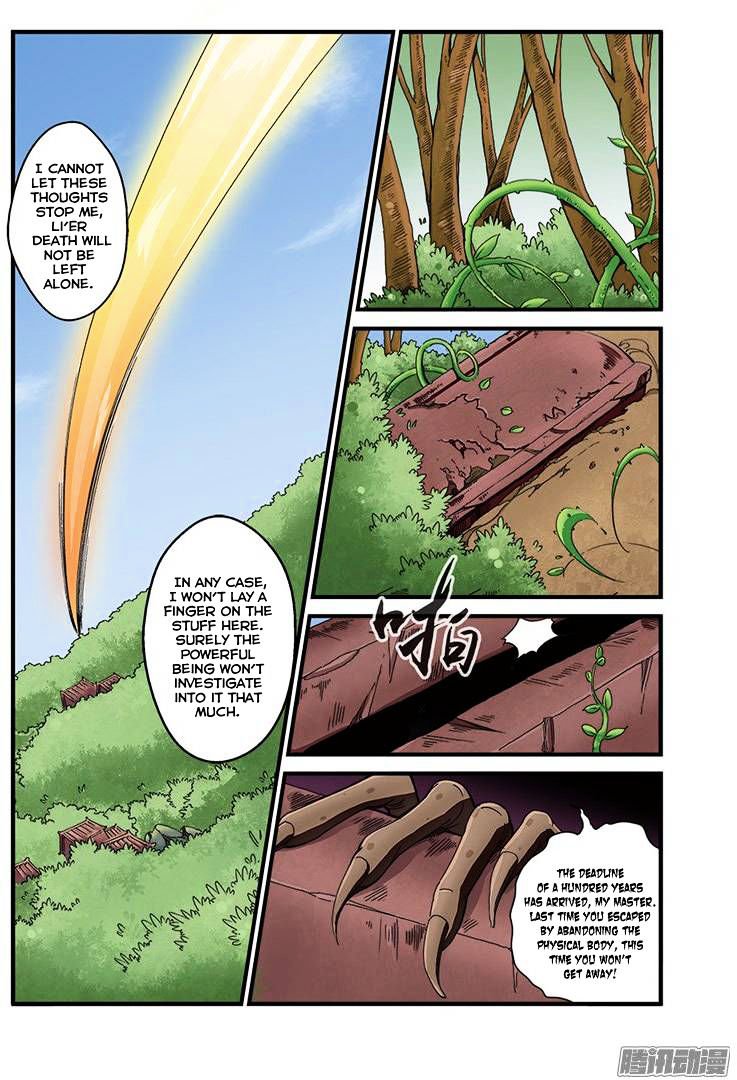 Page 14 of Chapter 40