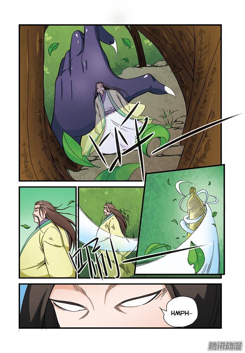Page 16 of Chapter 40