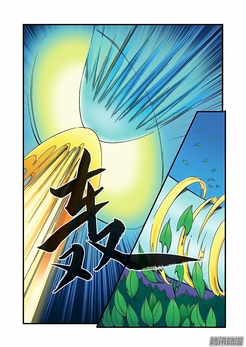 Page 14 of Chapter 41