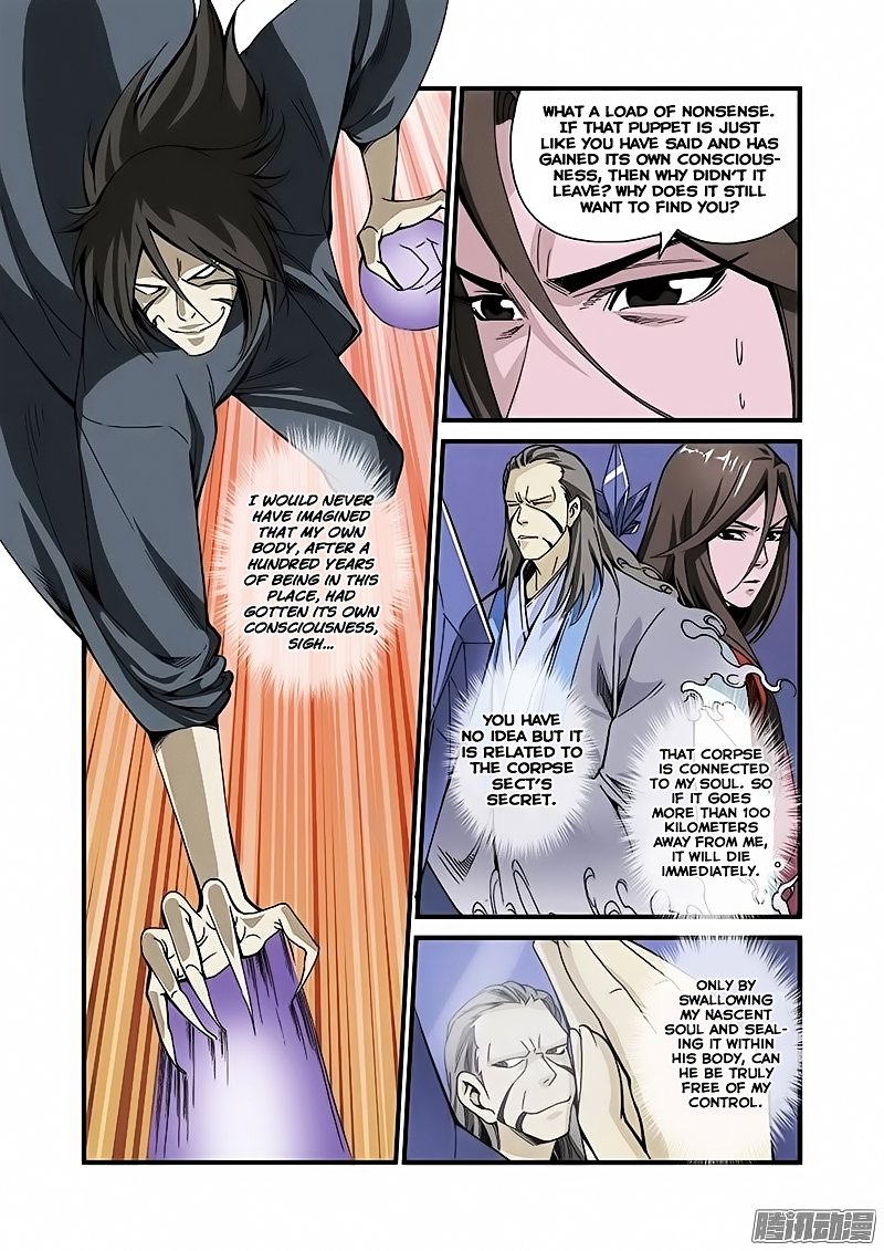 Page 12 of Chapter 42