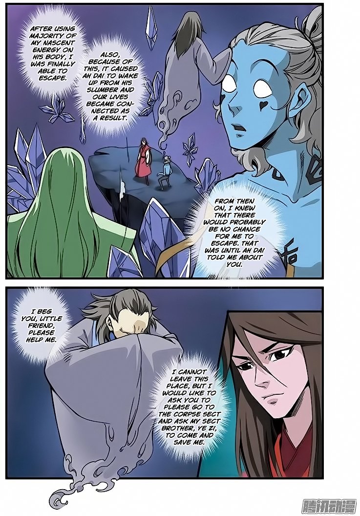 Page 15 of Chapter 42