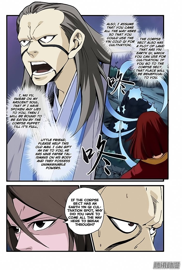 Page 17 of Chapter 42